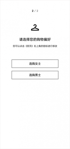 糟蹋品网farfetch