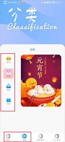 昵图网下载图片