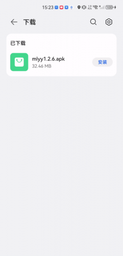 木兰影视无偿追剧