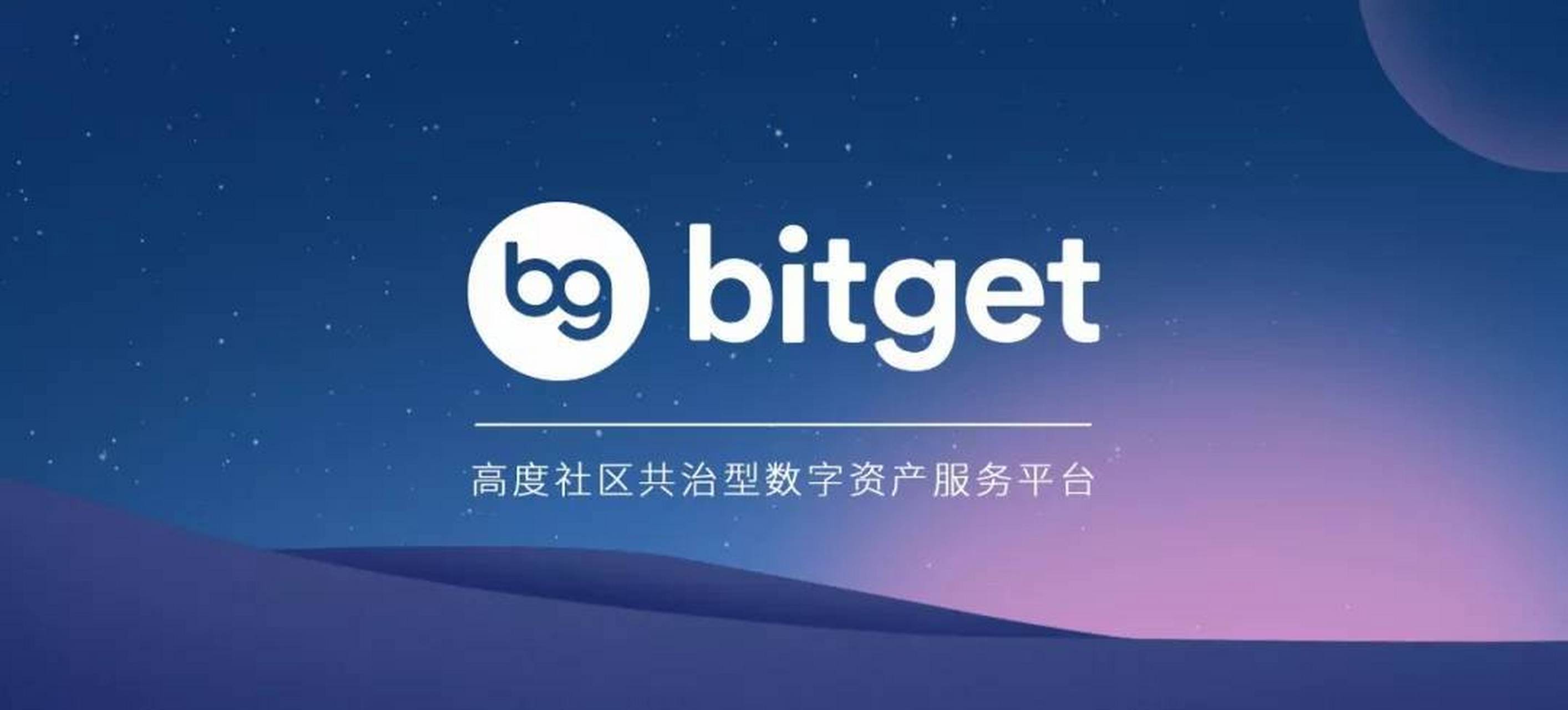 BitGet下载app-BitGet交易所下载最新版本-BitGet手机版本大全-棋软收藏站