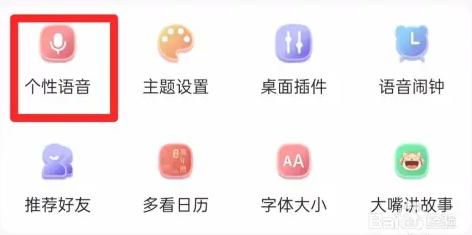 七彩天气预报安装包