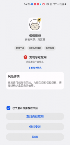 懒懒视频电视剧版