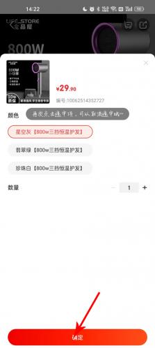 京东商城网上购物