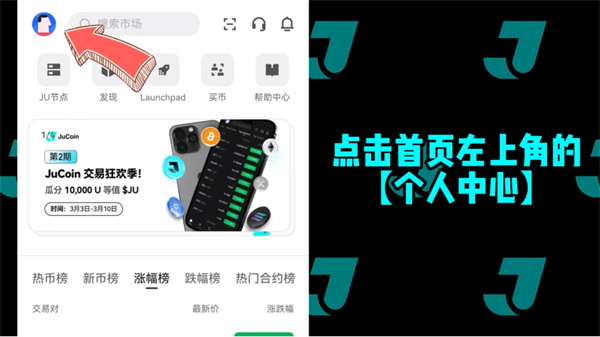 jucoinkyc֤
