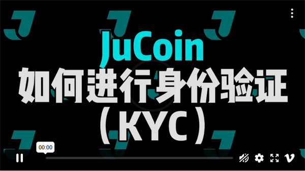 jucoinkyc֤