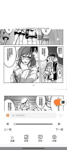 jk漫画