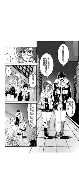 jk漫画最新版调节亮度