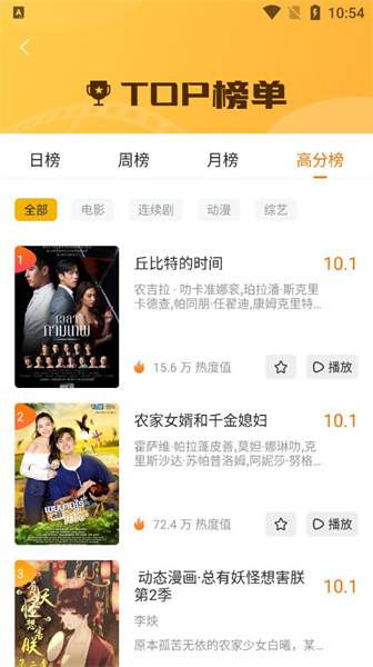 九九影视最新版下载2026