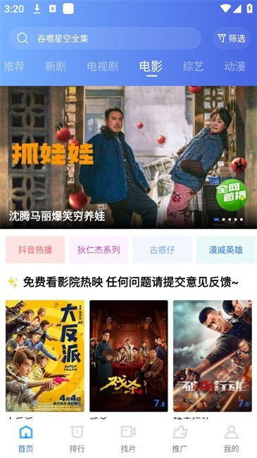 五彩视频app官方最新版下载