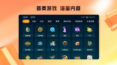 虎牙直播电视版官方版下载