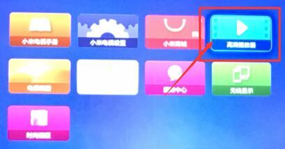 虎牙直播电视版