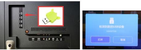 虎牙直播电视版