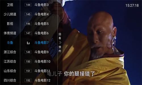 iptv永久免费版下载