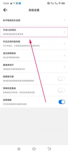飞智游戏厅老版本
