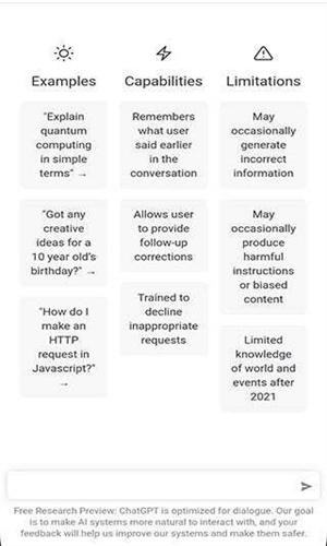 chatgpt最新中文无偿版
