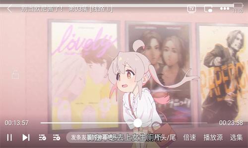 NyaFun动漫app官方最新版下载