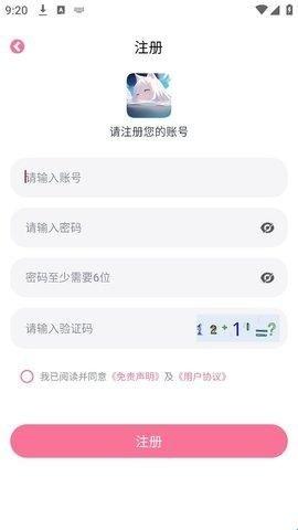 nyafun动漫app