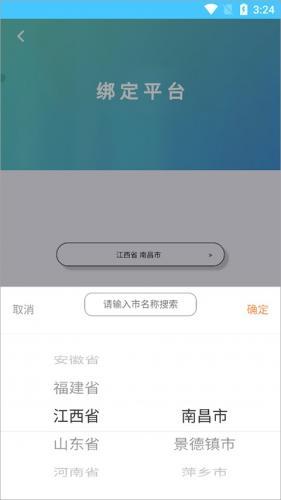 达美嘉教导app