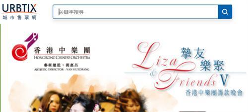 都市售票网app下载