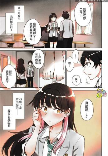 比熊漫画app下载最新版