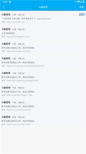 笔趣阁纯净小说阅读器