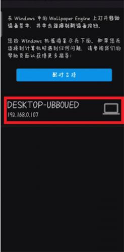 壁纸引擎透视壁纸