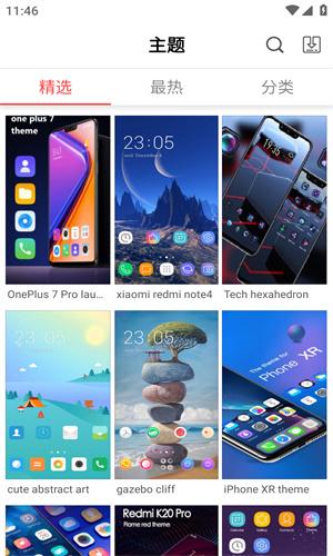 x桌面安卓变苹果下载