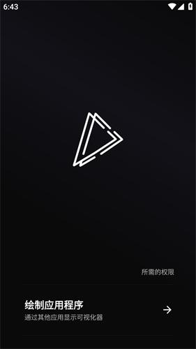 muviz edge