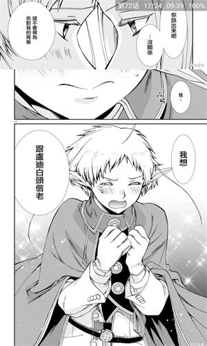 cimoc漫画