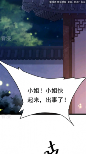 cimoc漫画