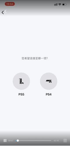 ps remote play