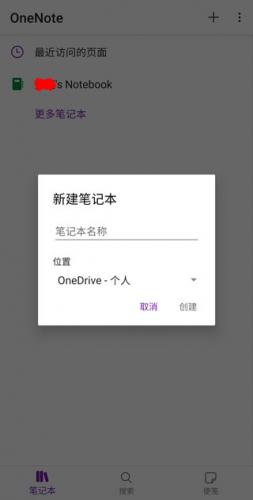 OneNote
