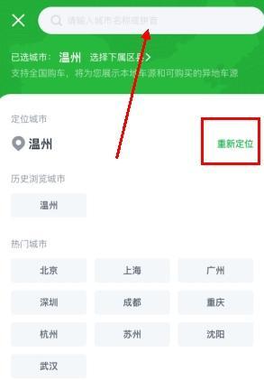 瓜子二手车直卖网