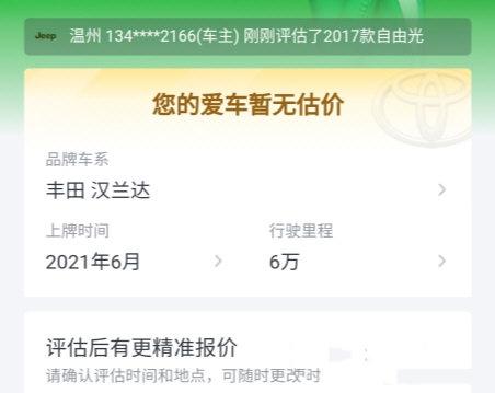 瓜子二手车安装包