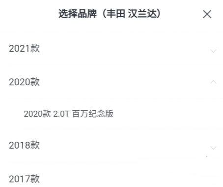 瓜子二手车安装包
