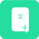 文字转语音 - Android 生活实用