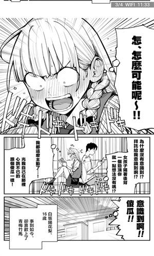 e站ehviewer白色版app下载最新版本