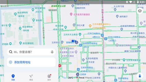 petal地图最新版
