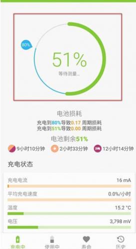 accubatterypro电池检测