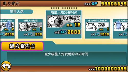 猫咪大摩擦dog版