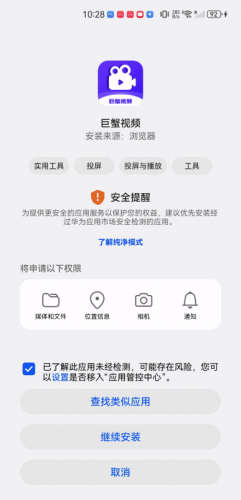 巨蟹视频电视版