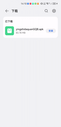 影视大全高清版