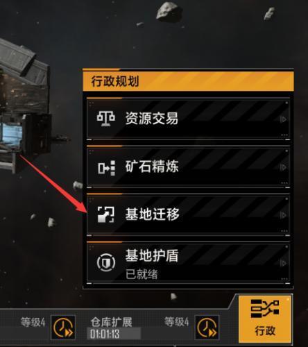 无尽的拉格朗日正版