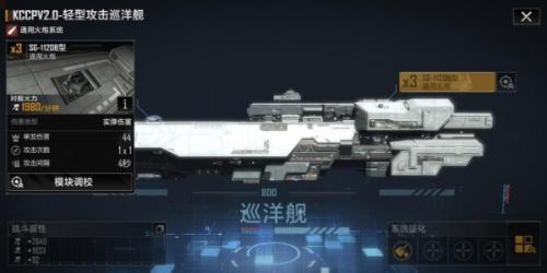 无尽的拉格朗日正版