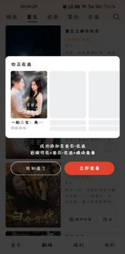 河马剧场无偿版安装包