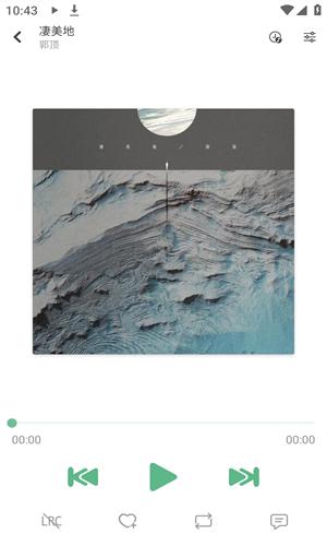 LXmusic安卓版apk下载