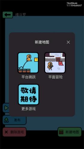 创游全球