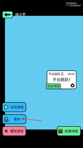 创游全球