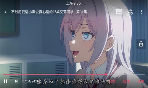 滴滴动漫软件最新下载