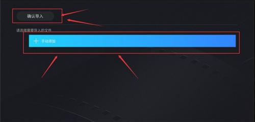 当贝播放器TV版